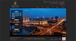 Desktop Screenshot of jjhotel.com